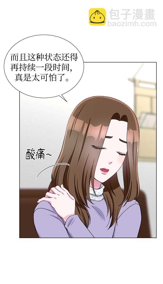 第47话30