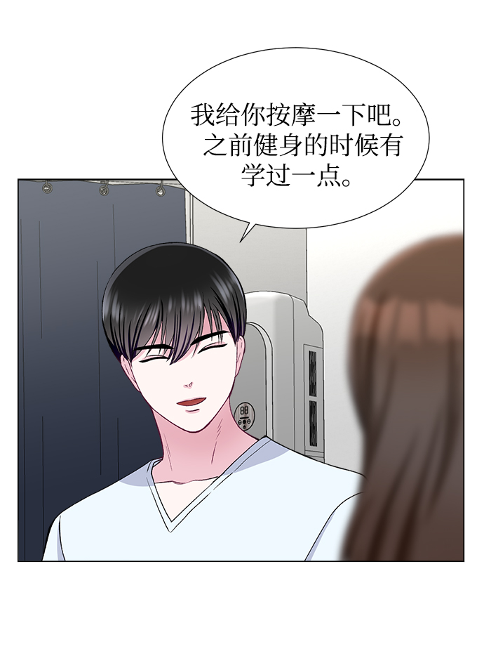 第47话31