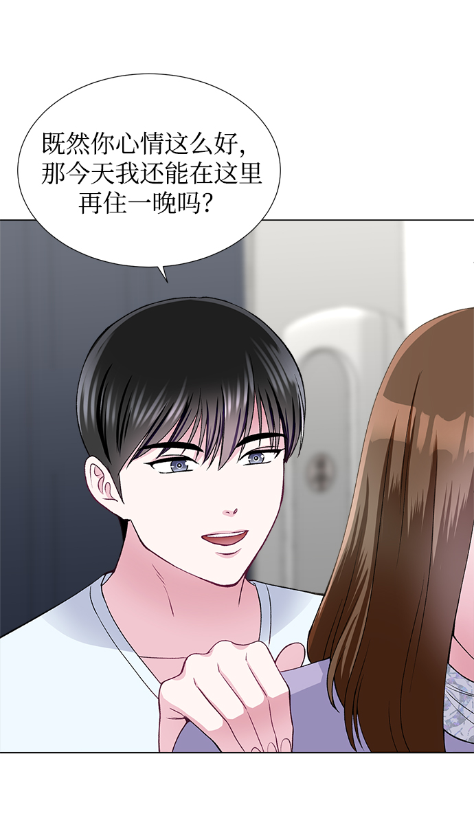 第47话34