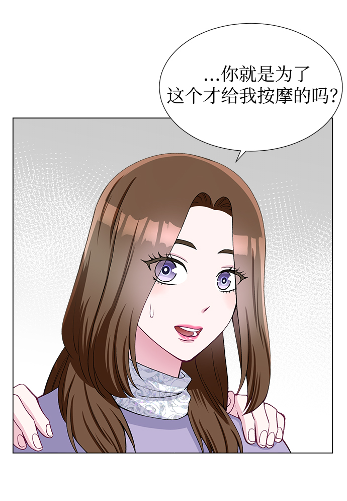 第47话35