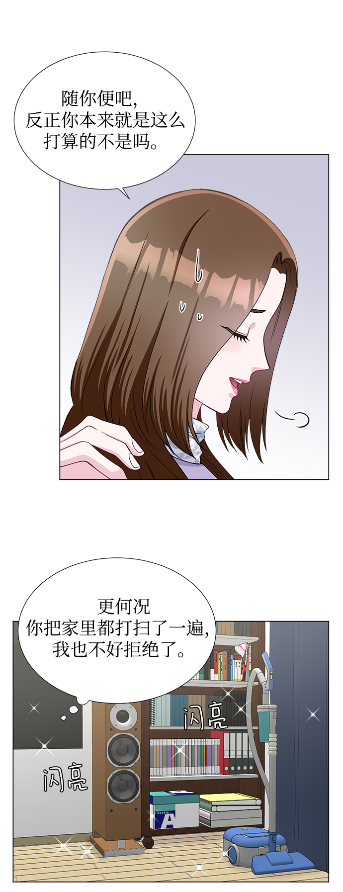 第47话37
