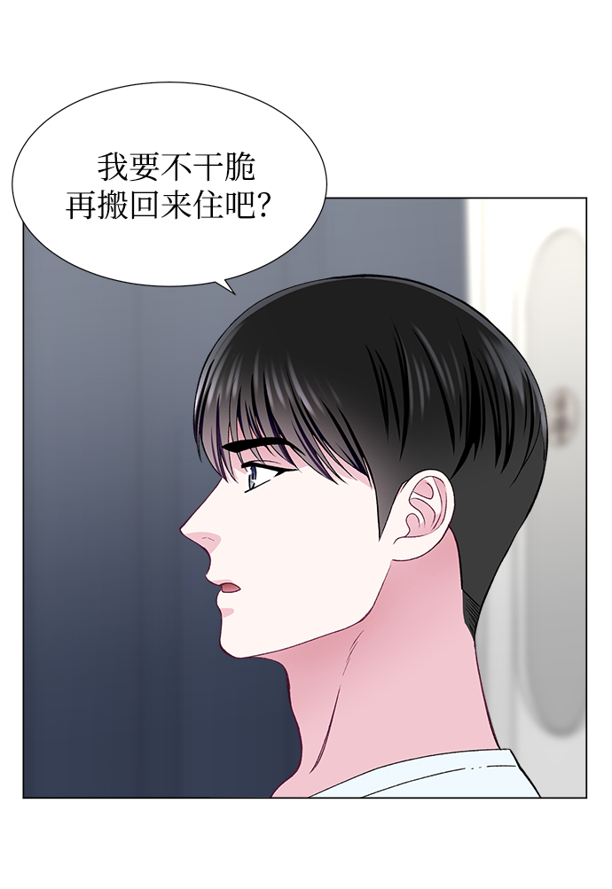 第47话39