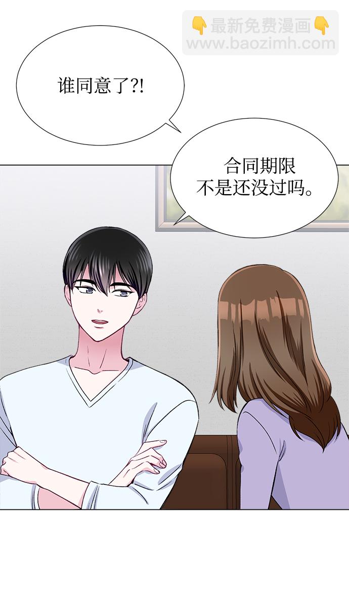 第47话40