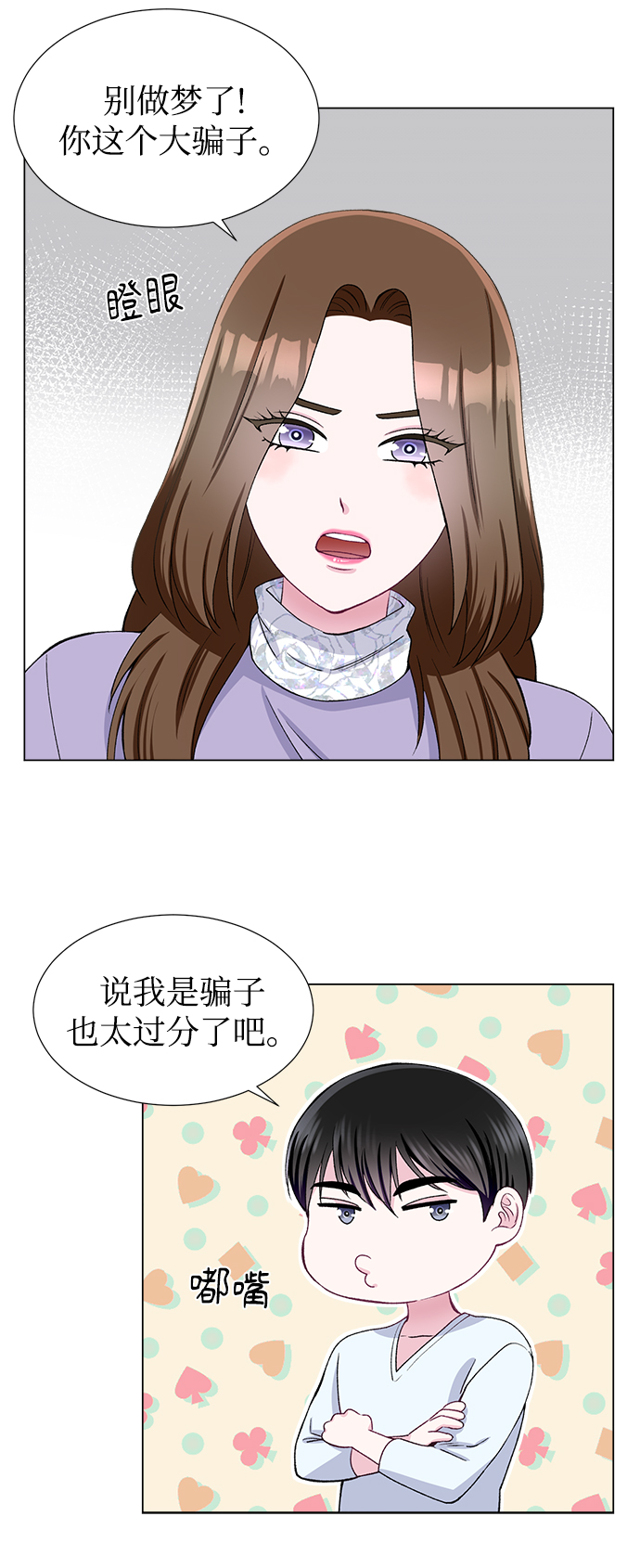 第47话41