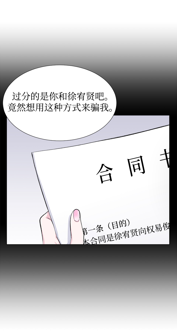 第47话42