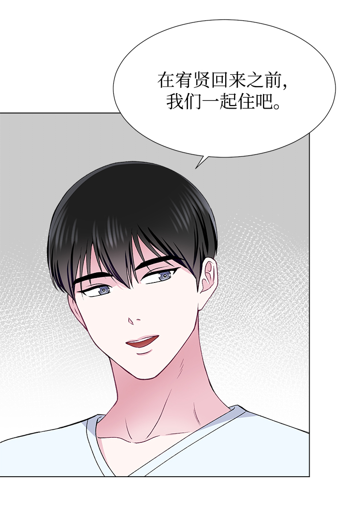 第47话48