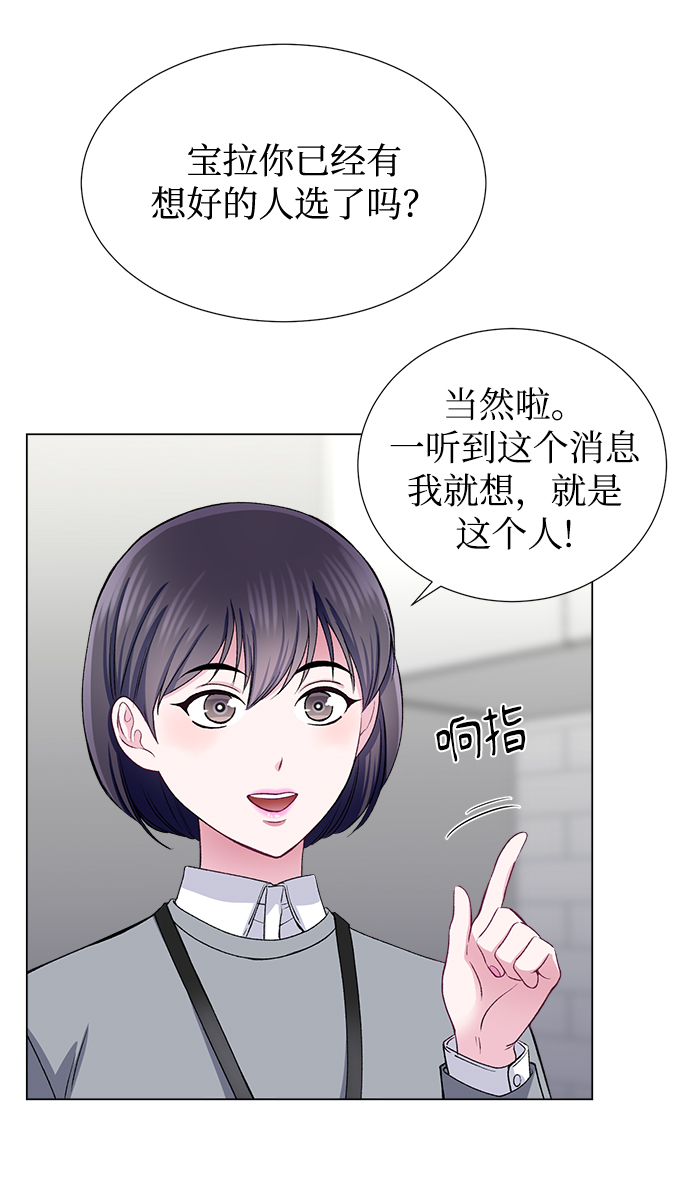 第47话5