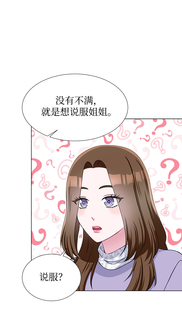 第47话51