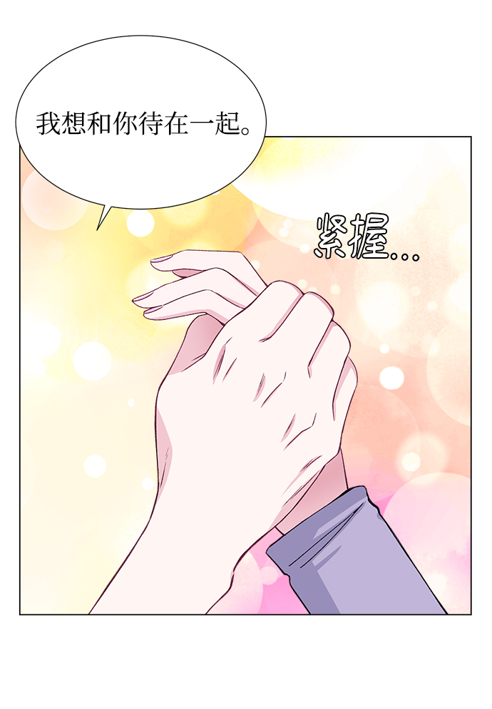 第47话54