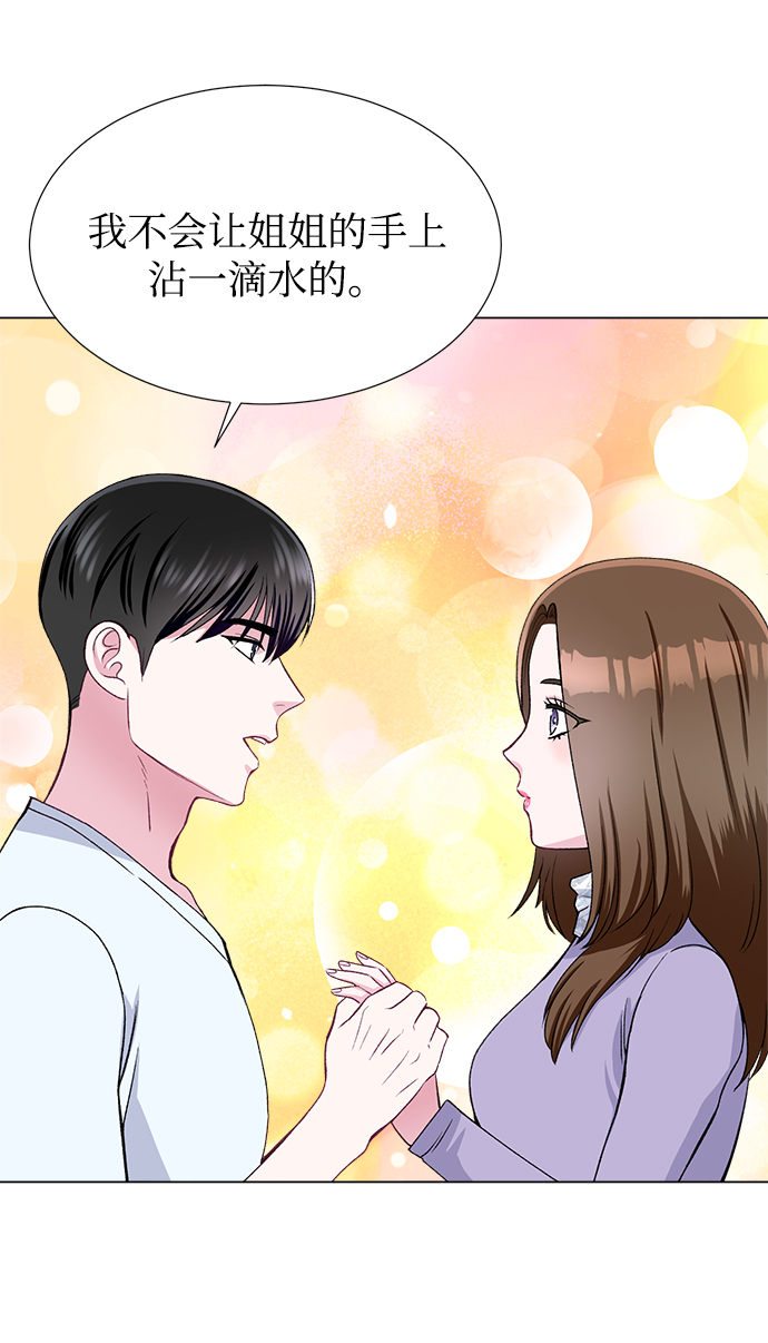 第47话55