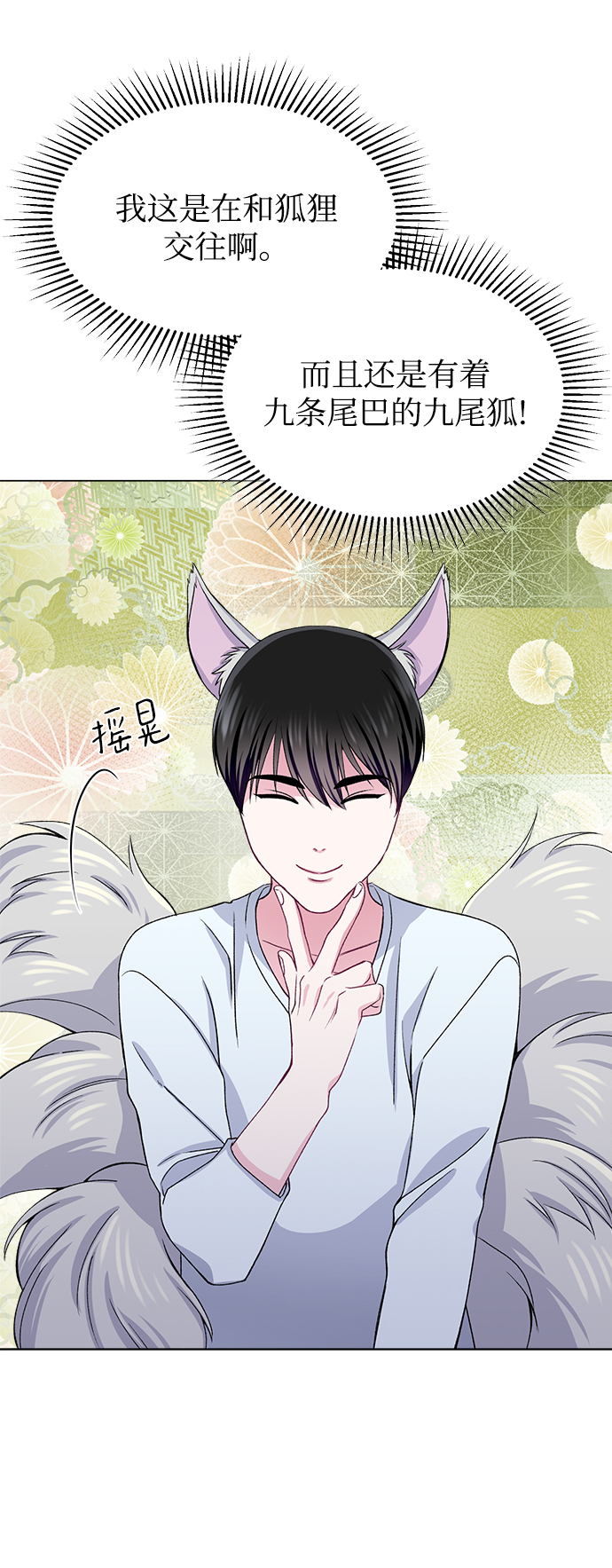 第47话60
