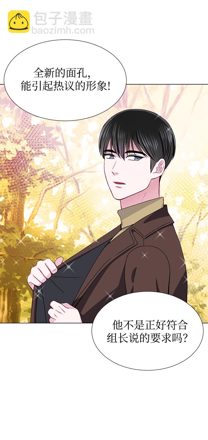 第47话8