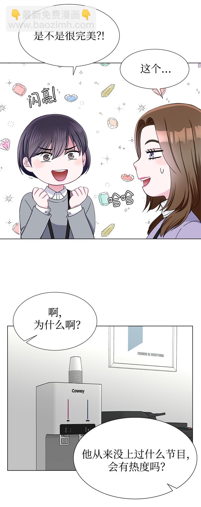 第47话9