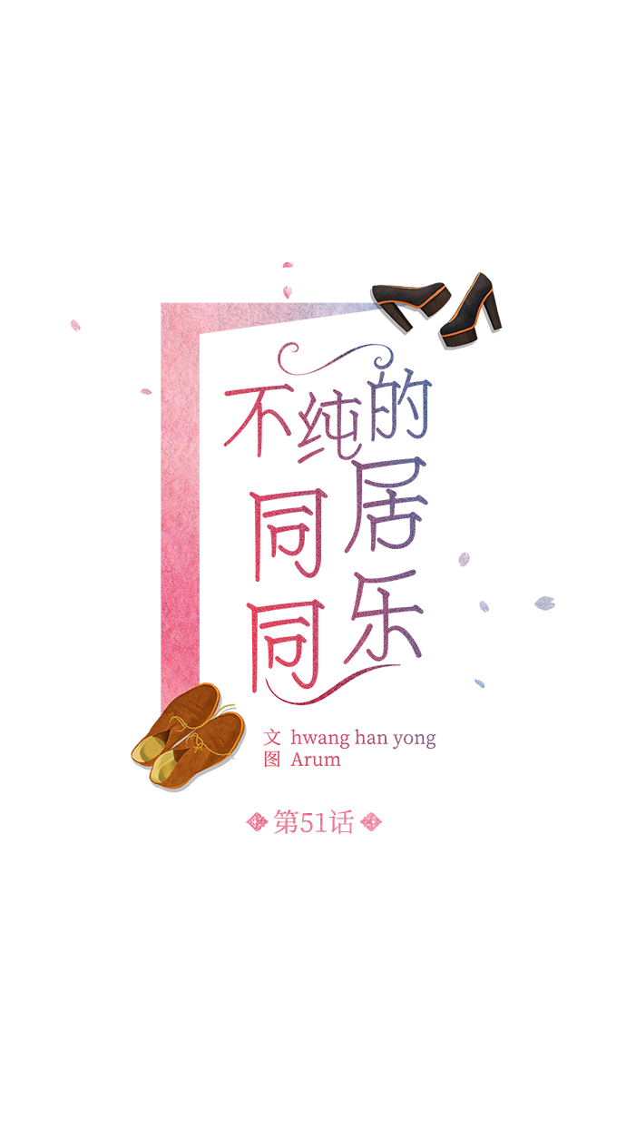 第51话1