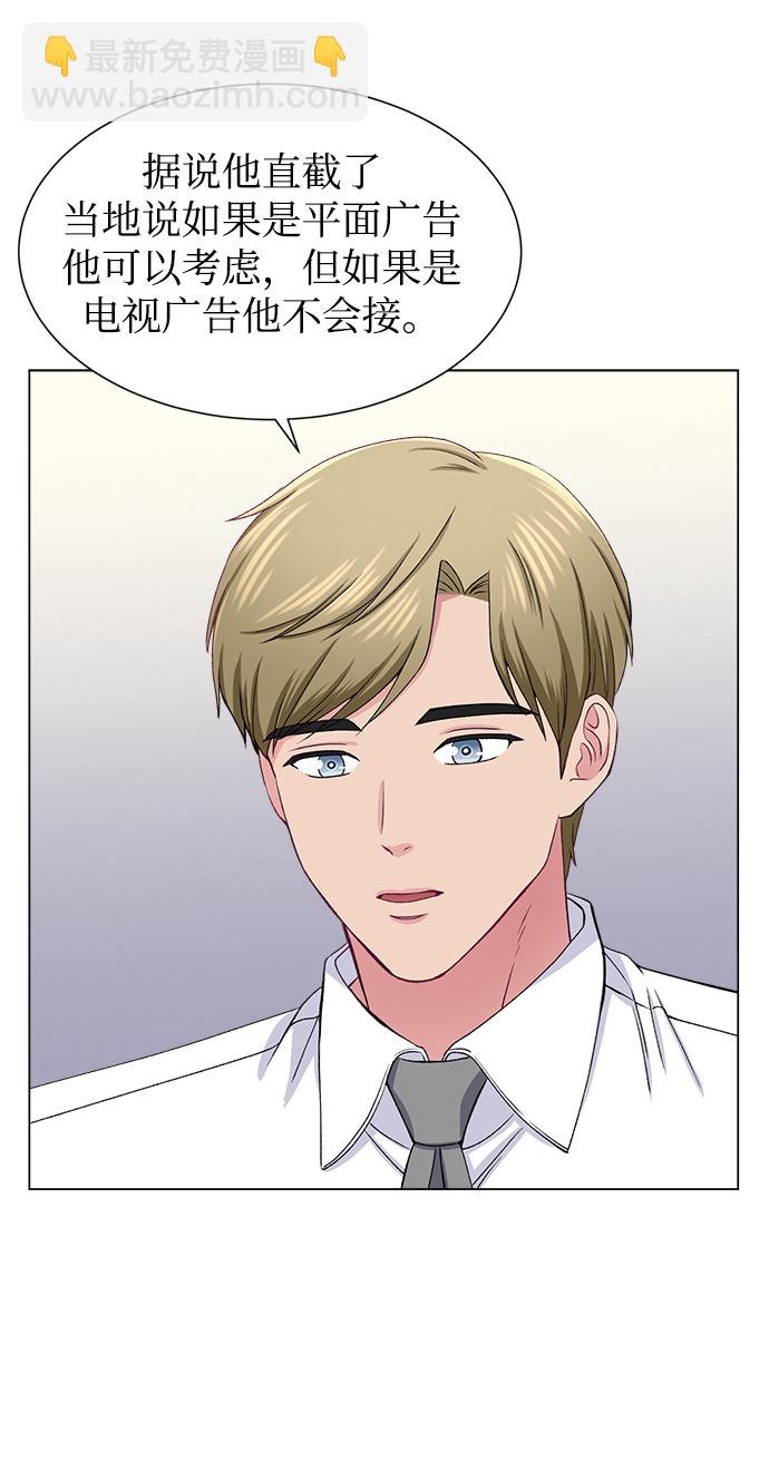 第51话10