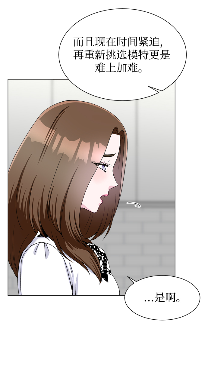 第51话12