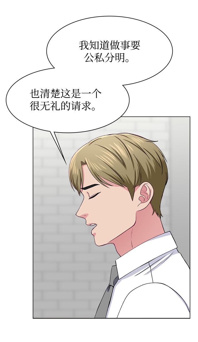 第51话14