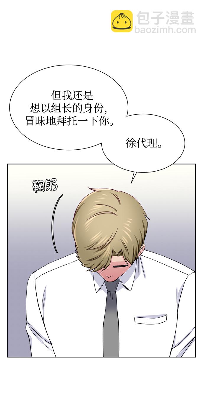 第51话15