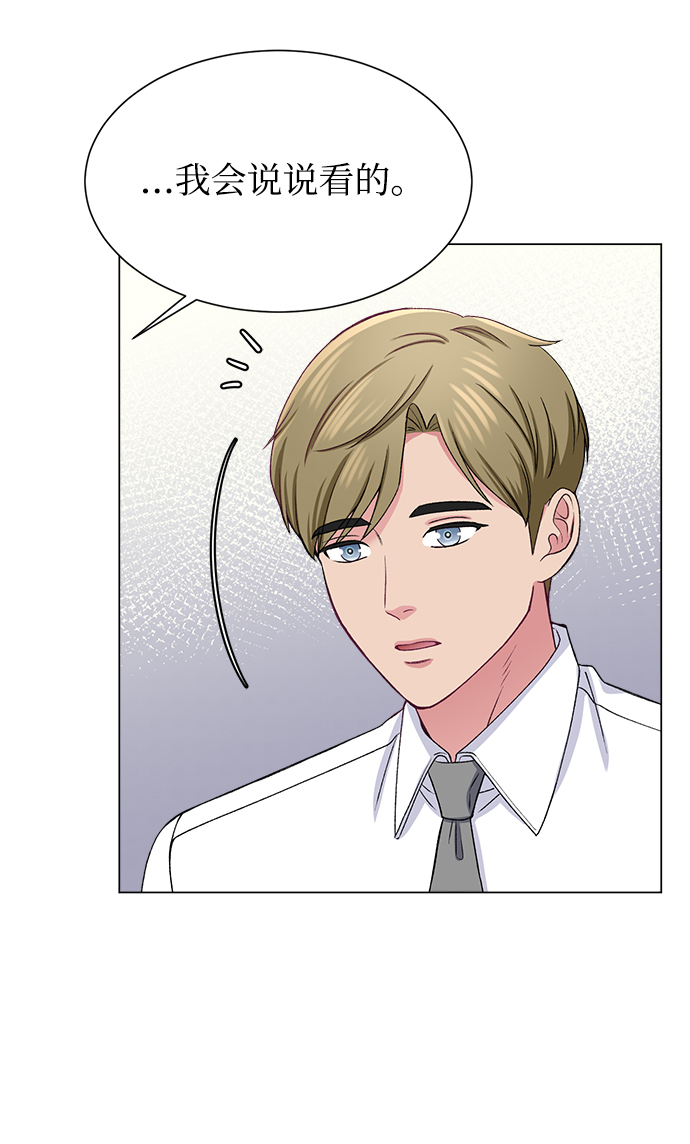 第51话18
