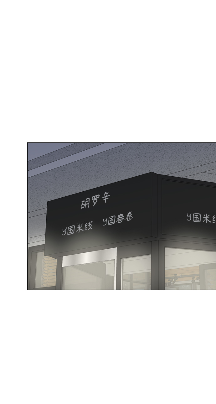 第51话23