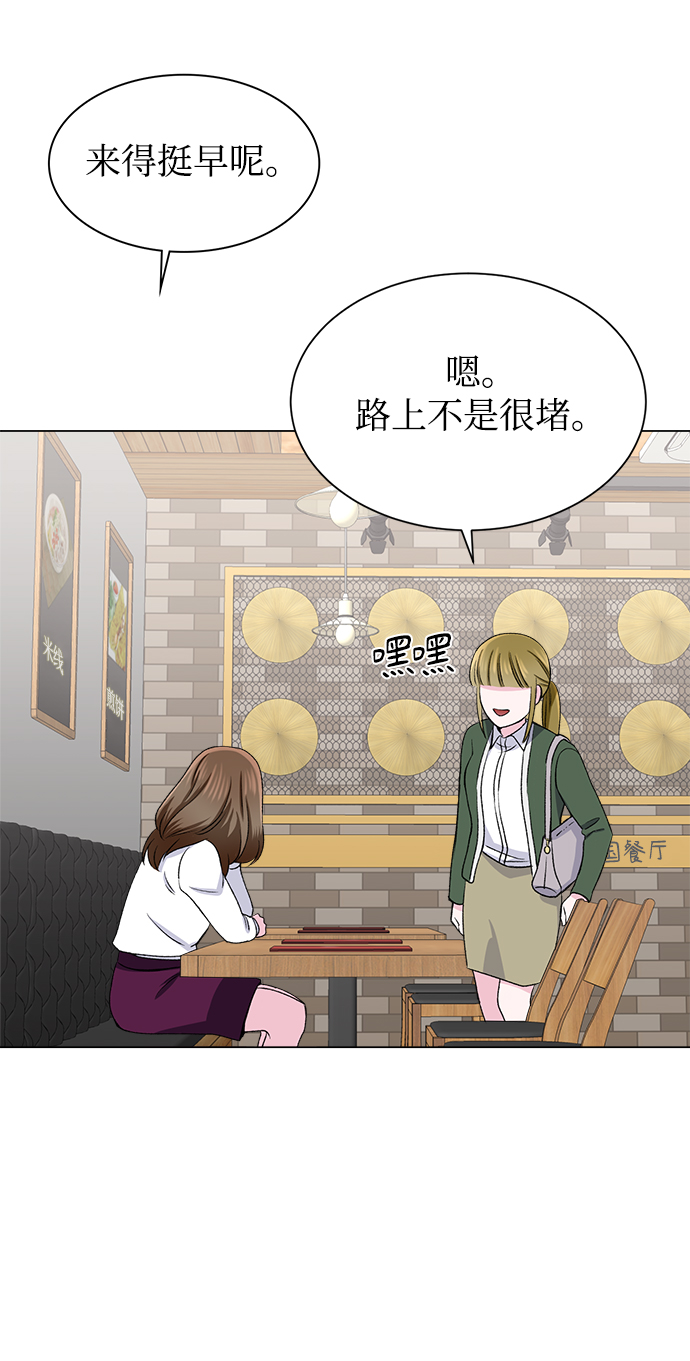 第51话25