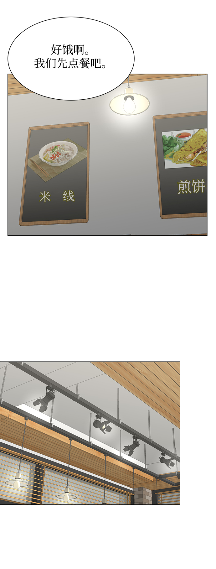 第51话26