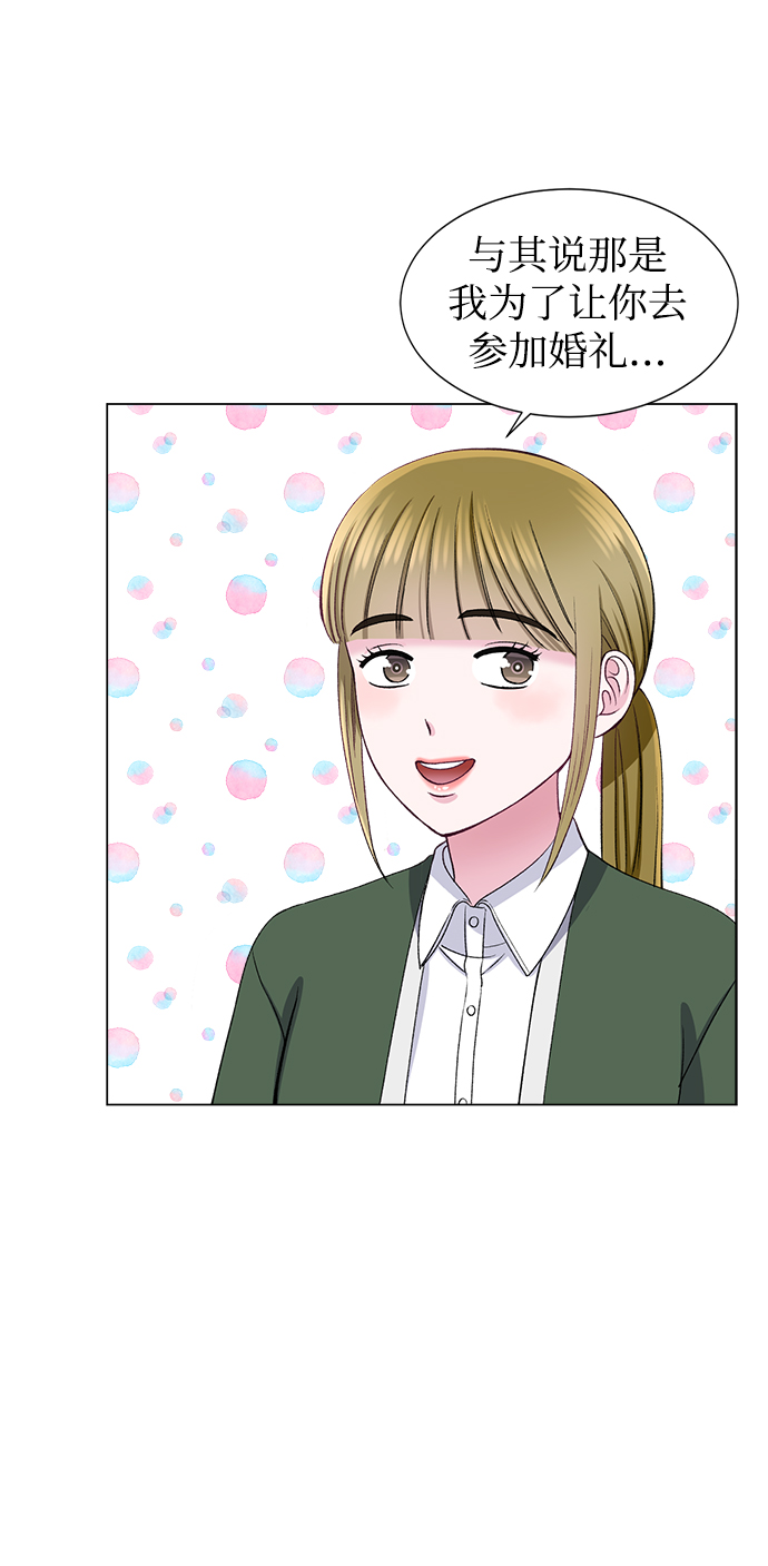 第51话29