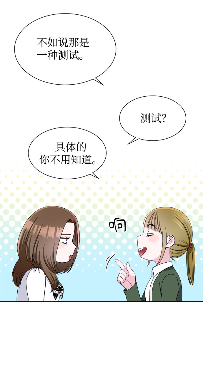 第51话30