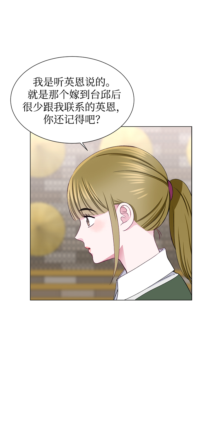 第51话32