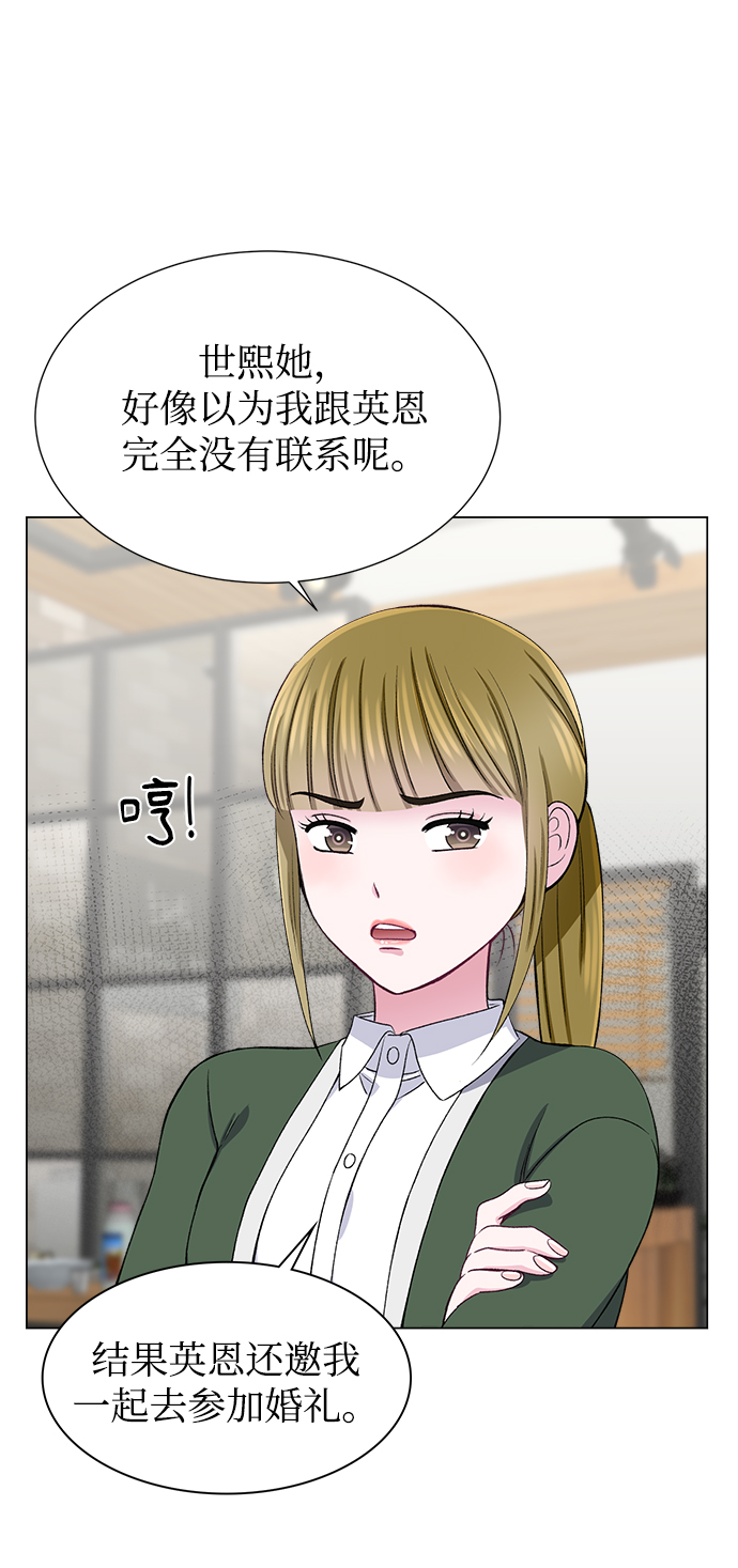 第51话33