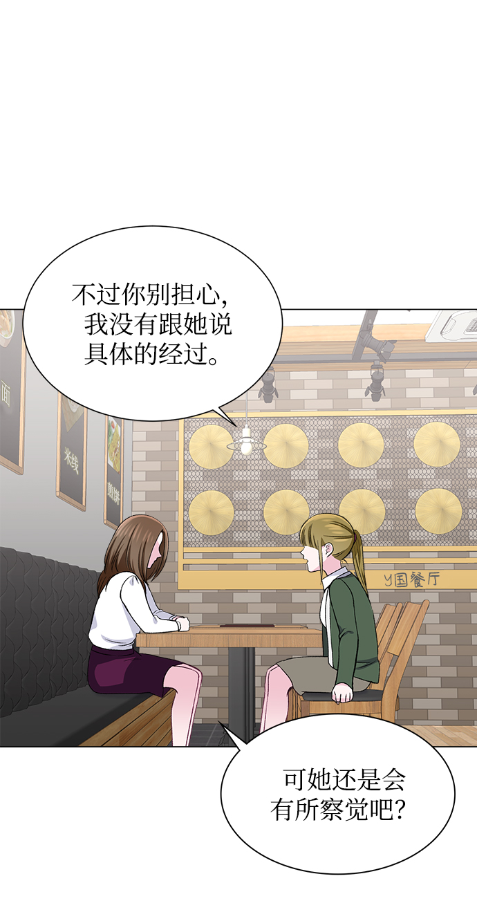 第51话35