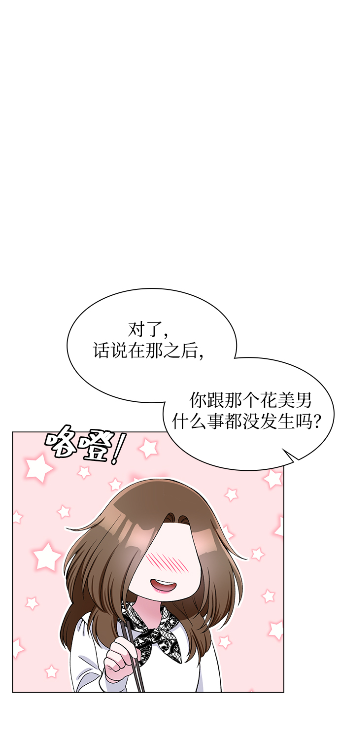 第51话40