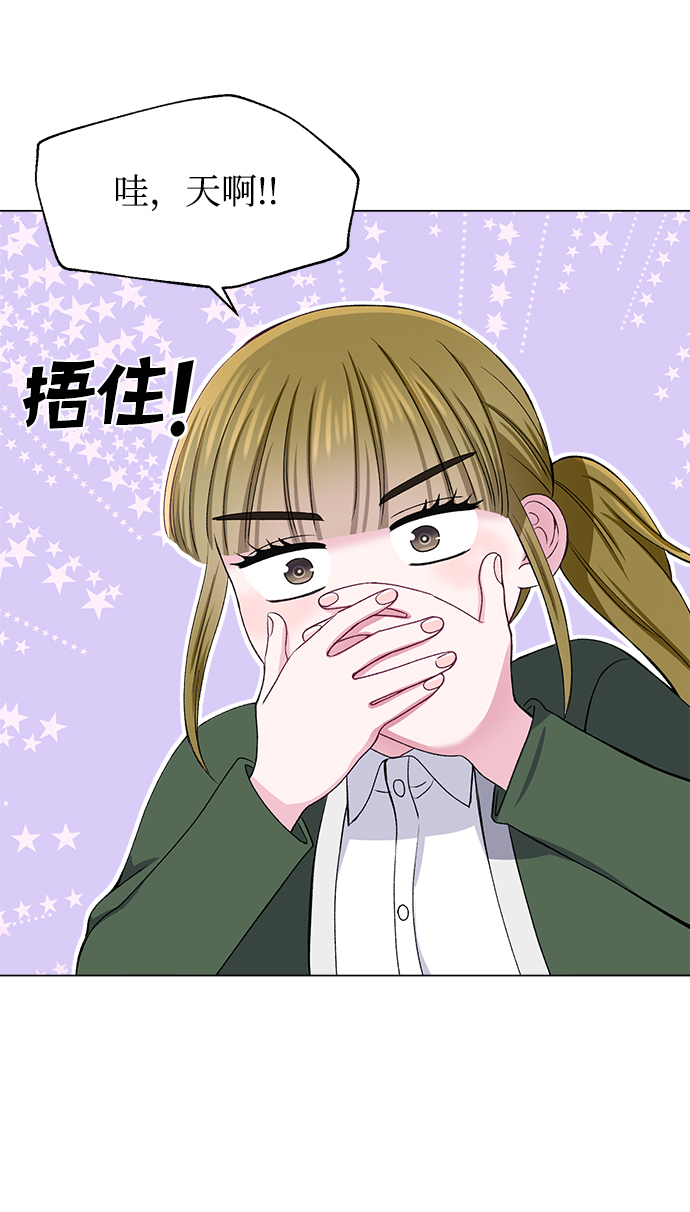 第51话44