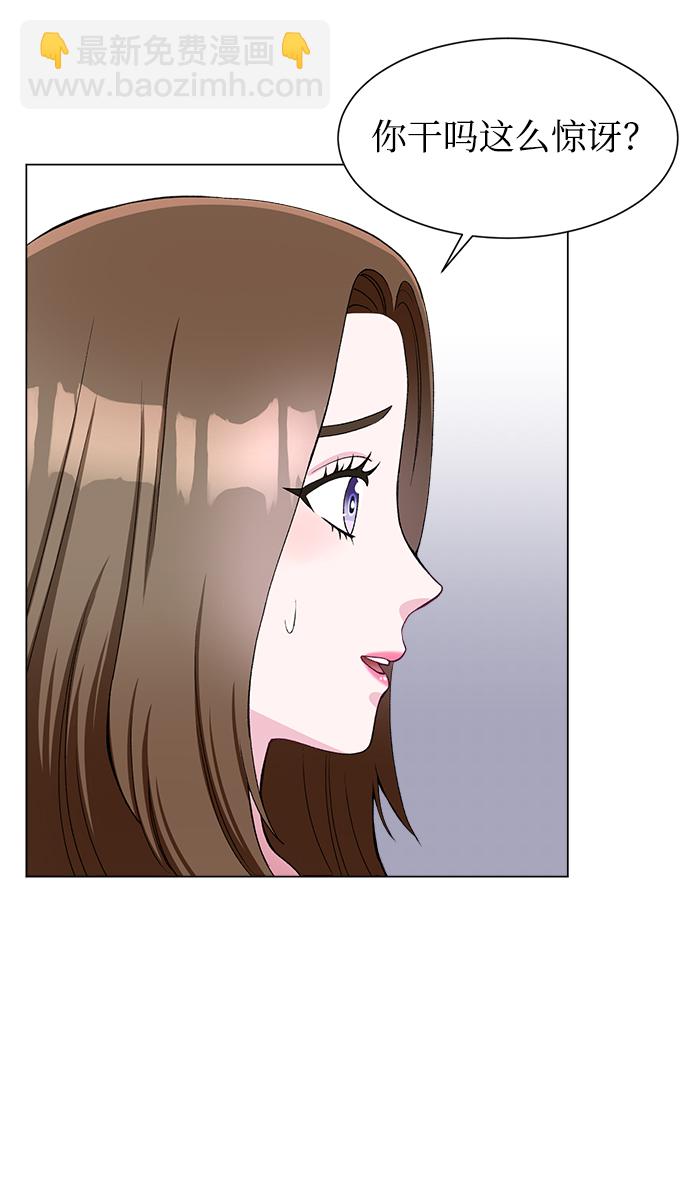 第51话45