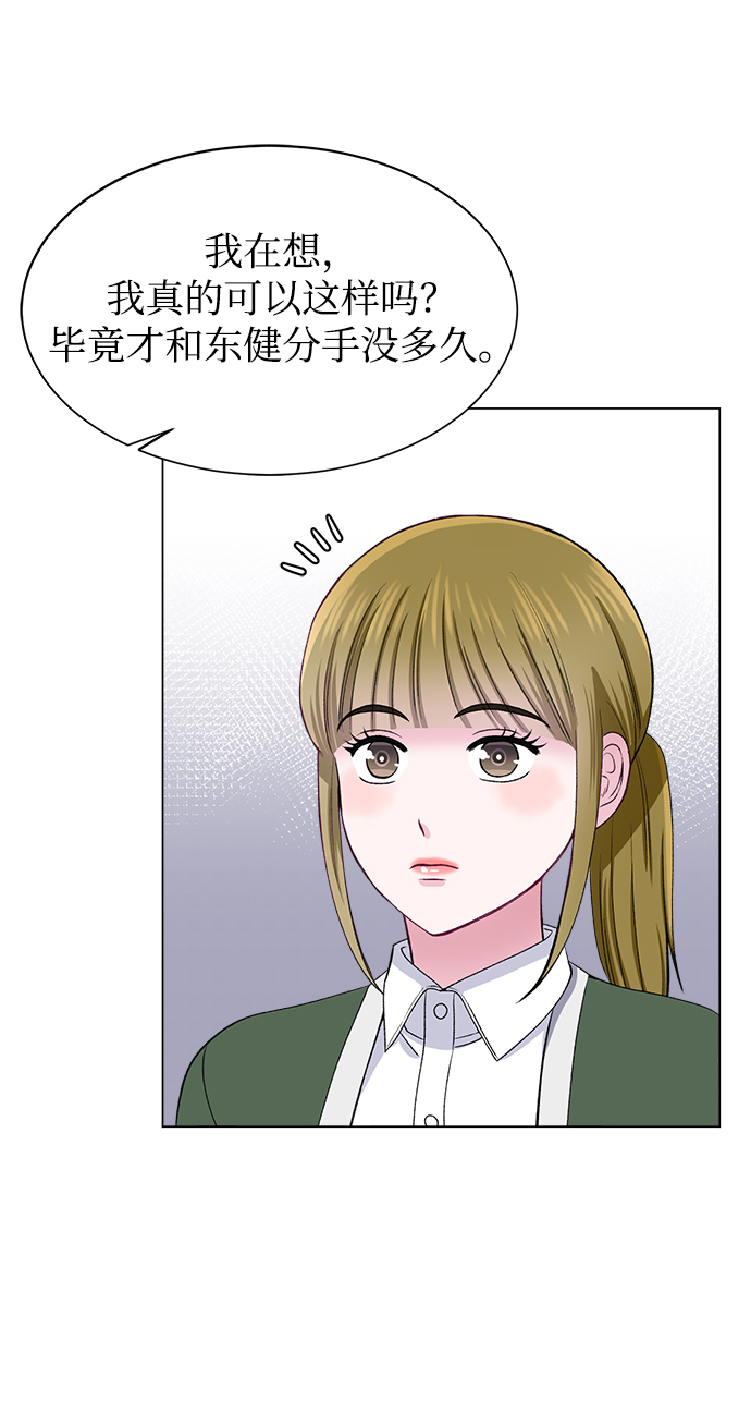 第51话49