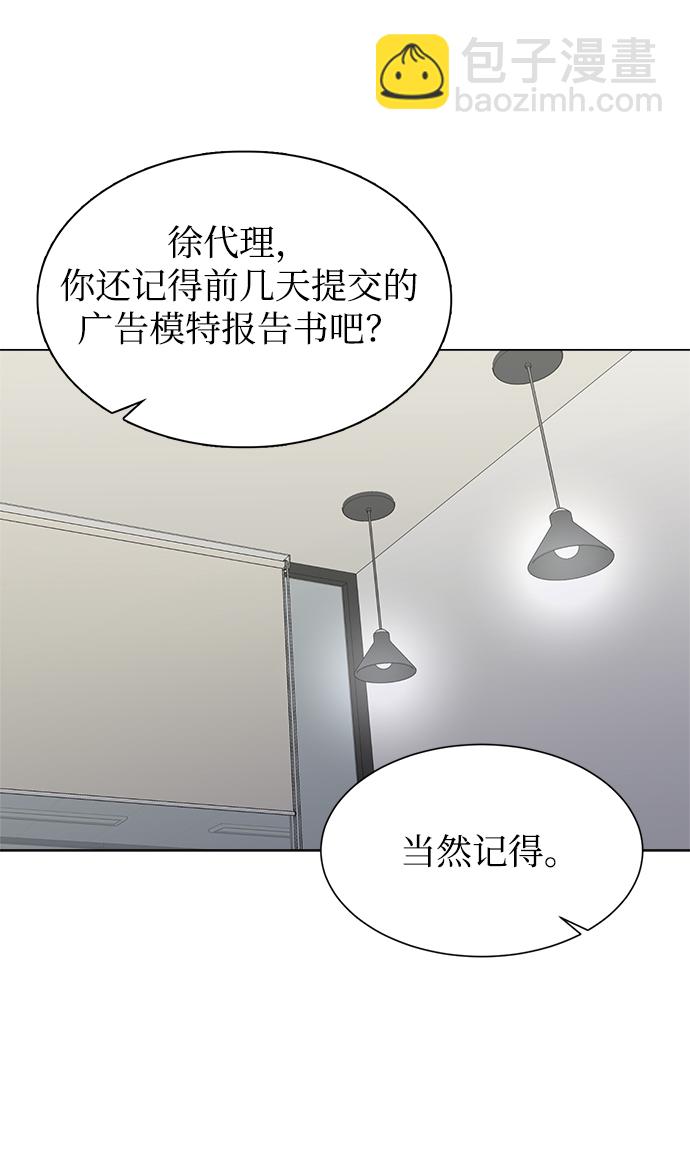 第51话5