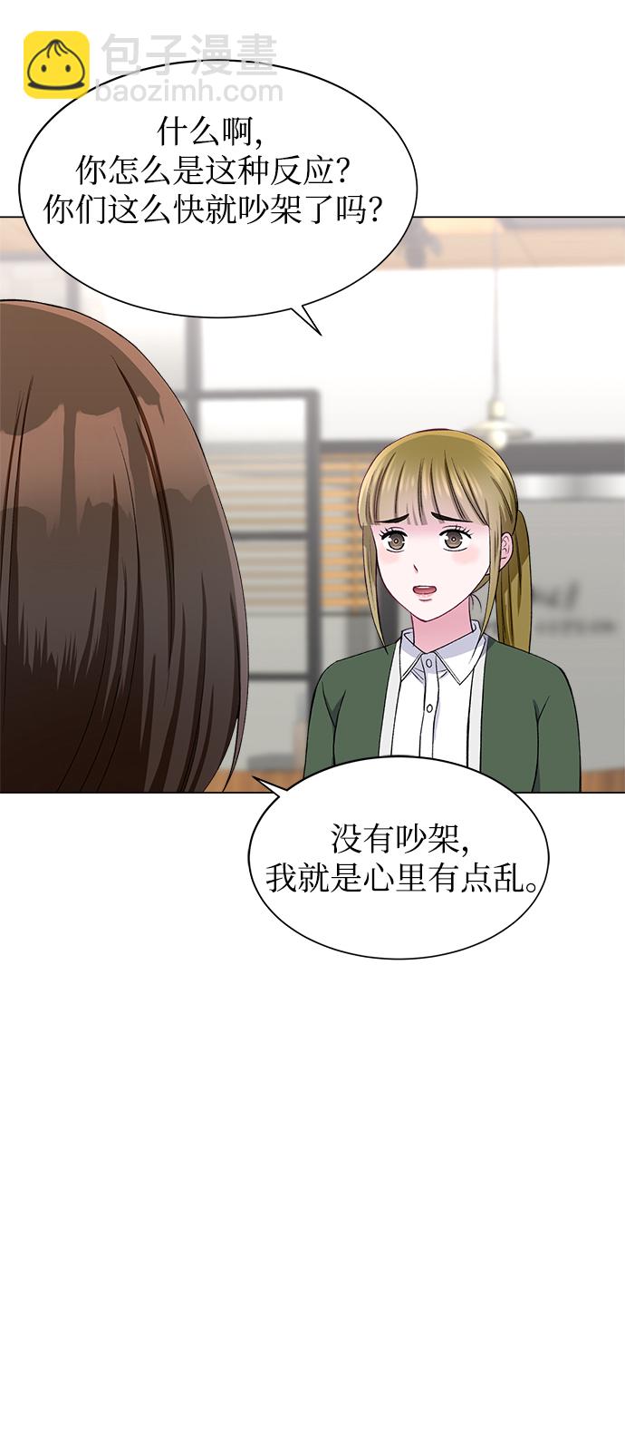 第51话52