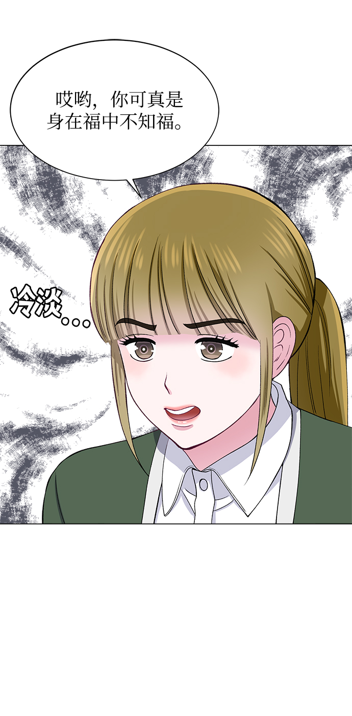 第51话54