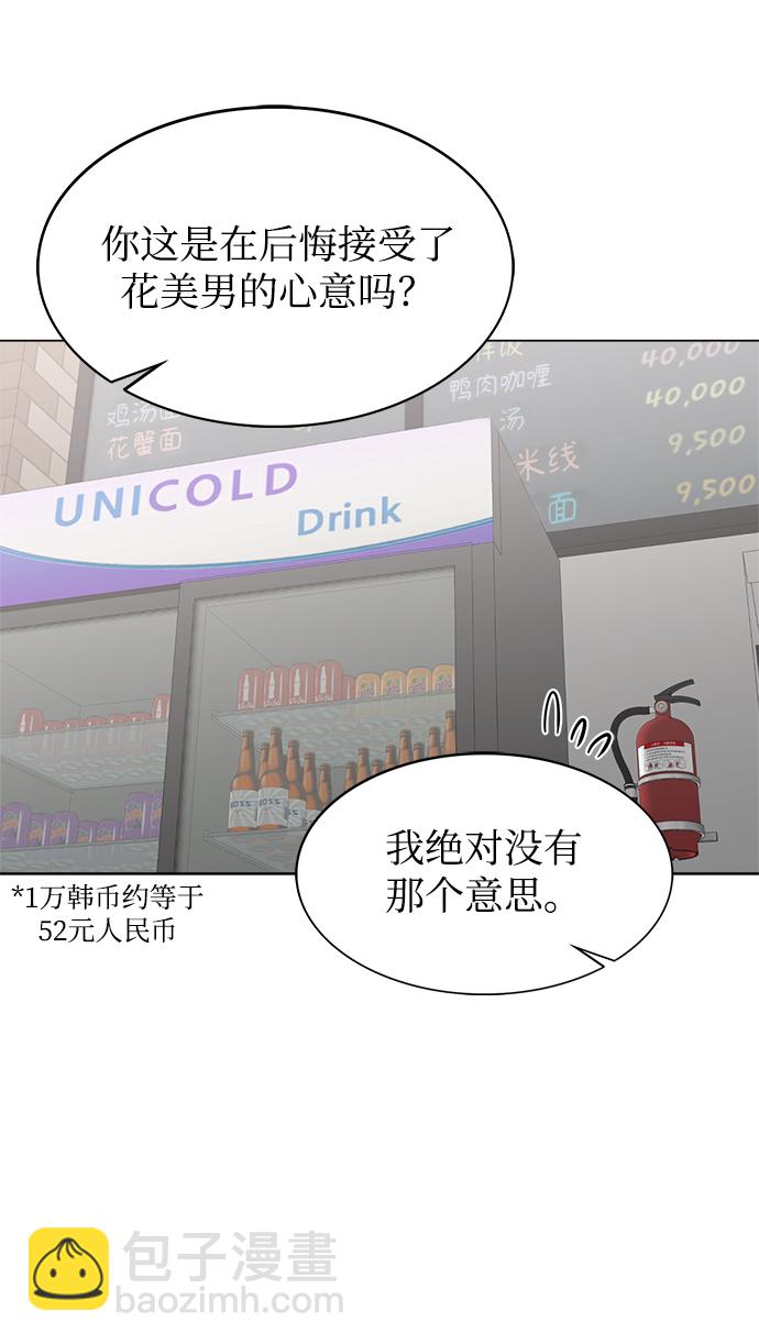 第51话55