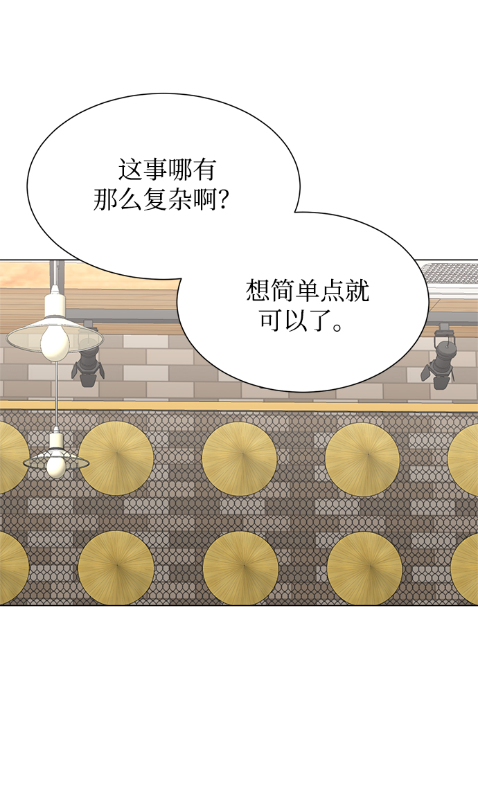 第51话58