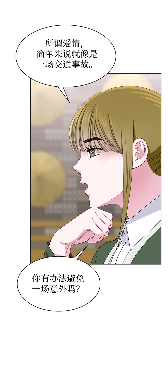 第51话59