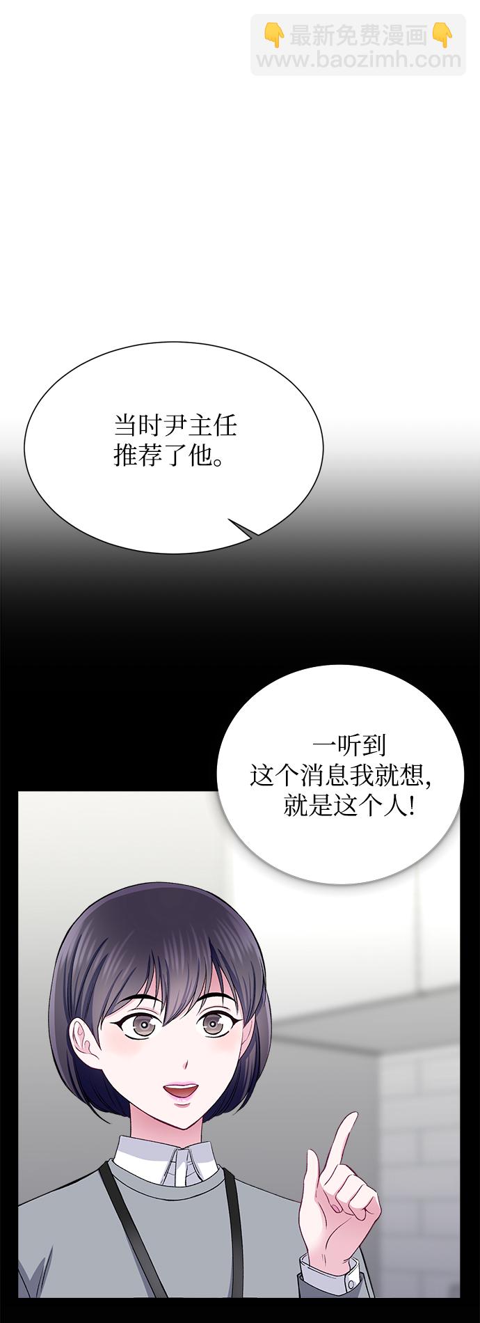 第51话6