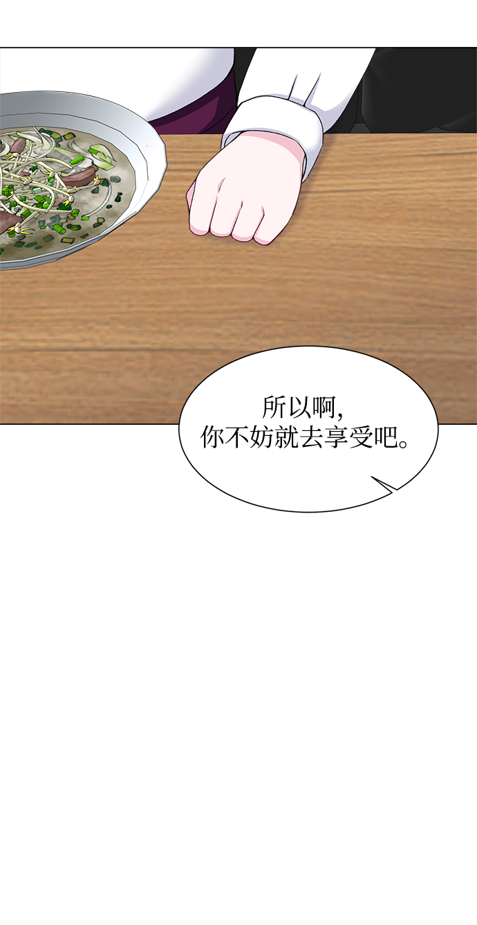 第51话62