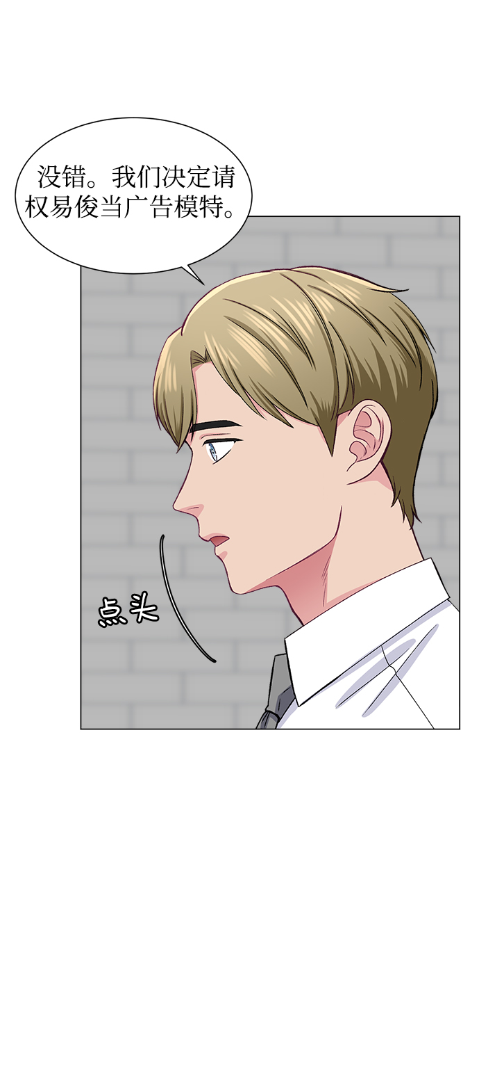 第51话8
