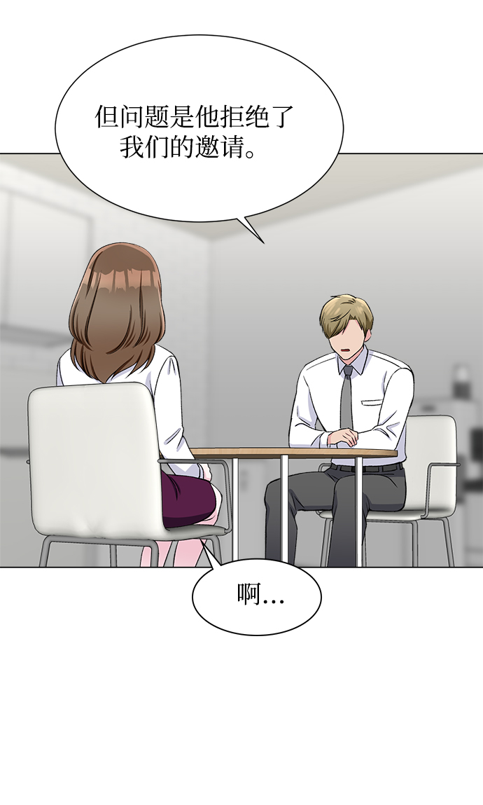 第51话9