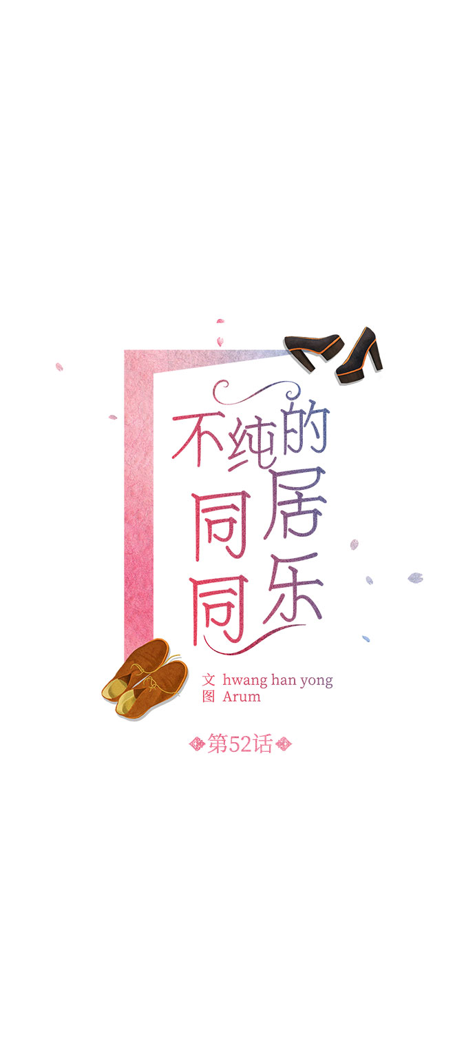 第52话1