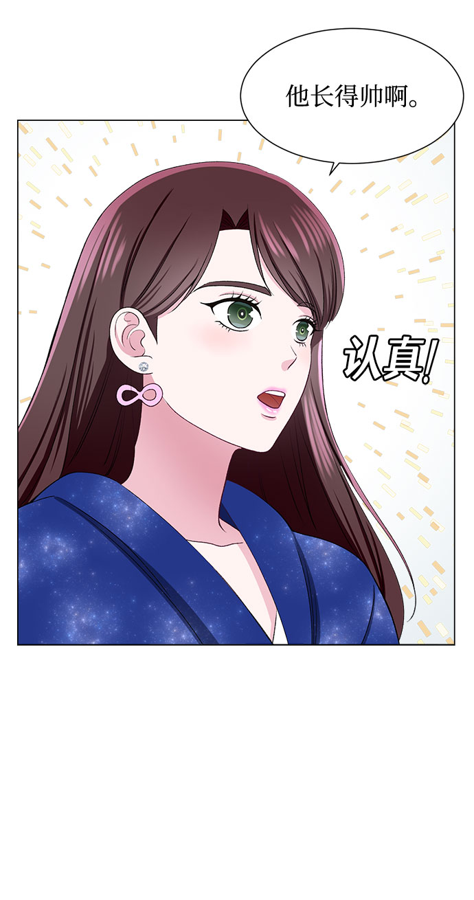 第52话13