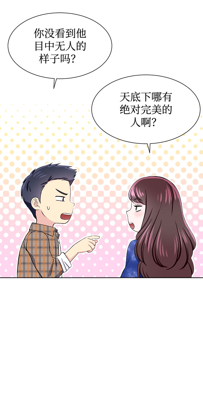 第52话14