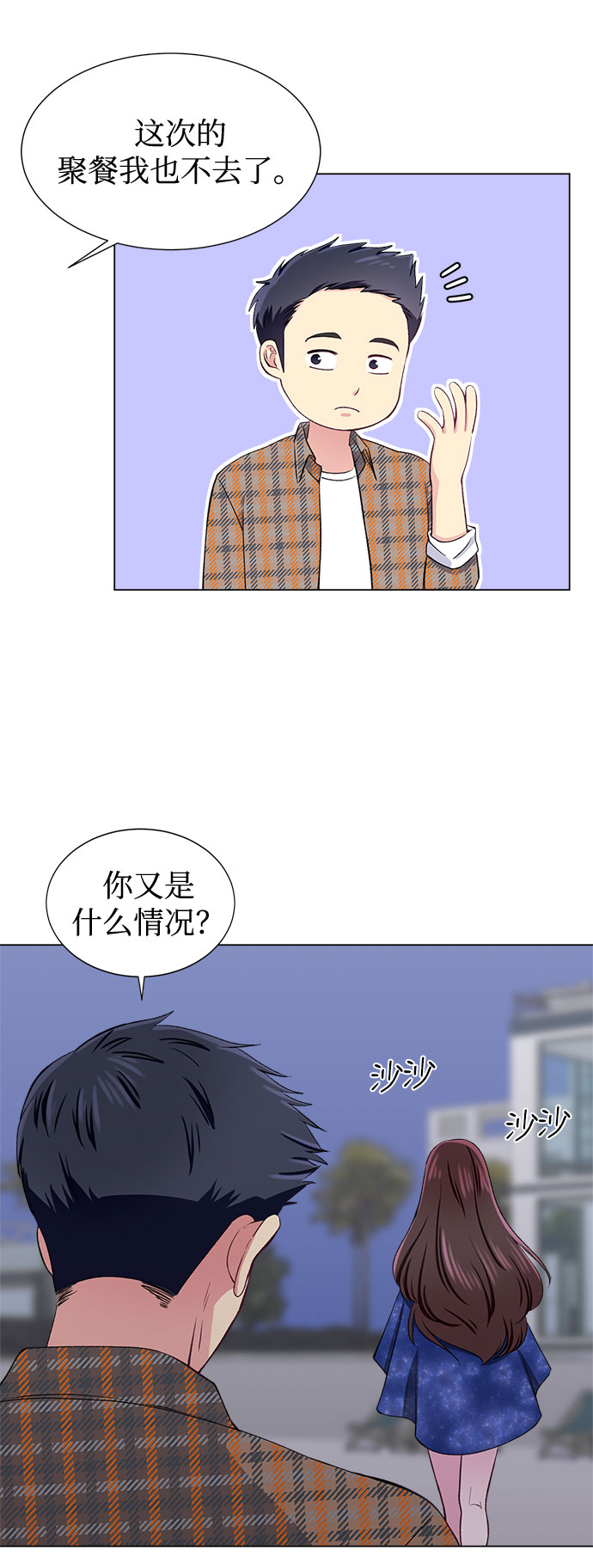 第52话16