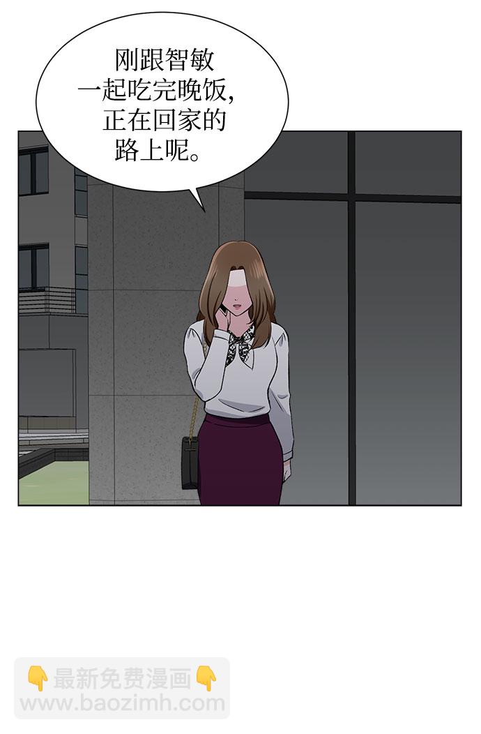 第52话32